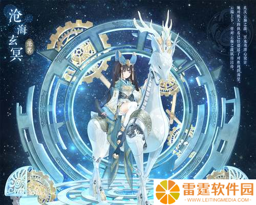 奇迹暖暖复开四神之战 决胜云京之巅