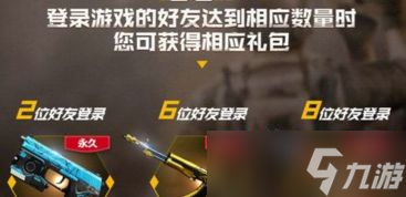cf名枪收藏活动98k 那些年我们追过的绝版经典