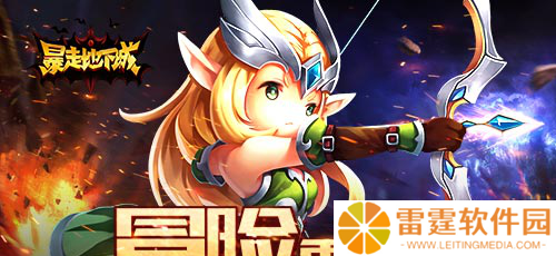 新版本跨服畅聊 控制系萌宠今日上线