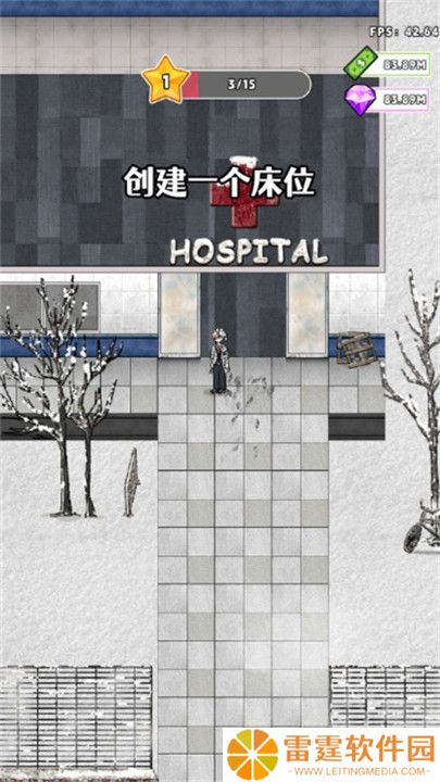神奇避难所