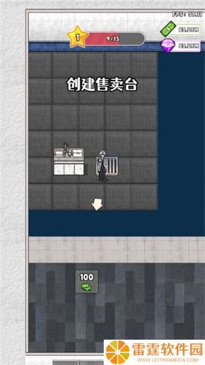 神奇避难所