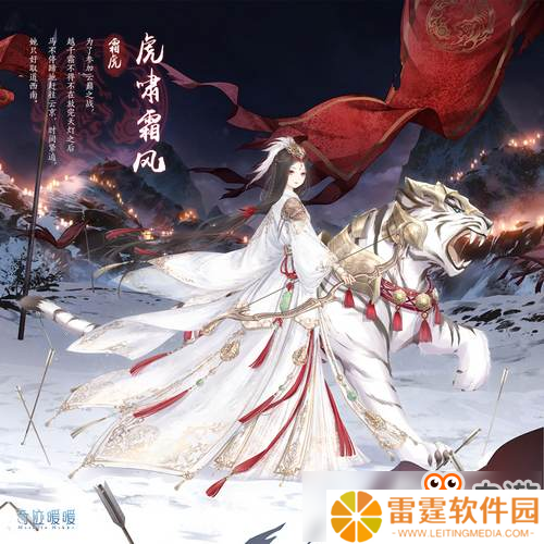 奇迹暖暖复开四神之战 决胜云京之巅