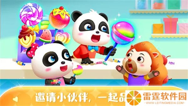 糖果工厂手游