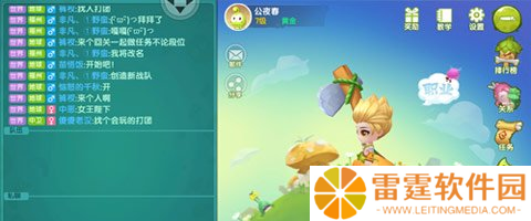 石器大作战新奇货币曝光 小鱼骨却有大作用