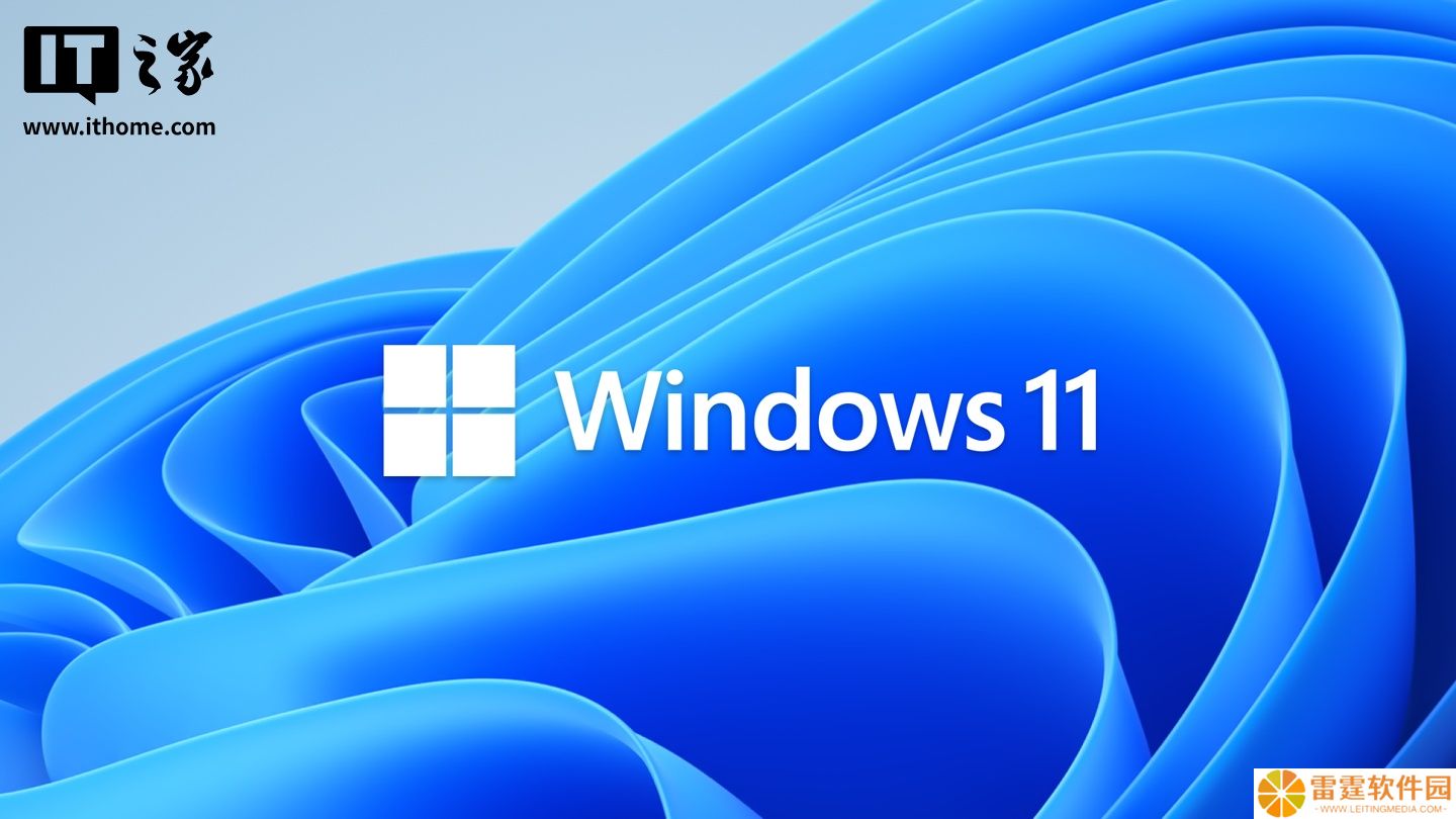微软 Win11 25H2 新功能：用户可自行移除预装的 Microsoft Store 应用
