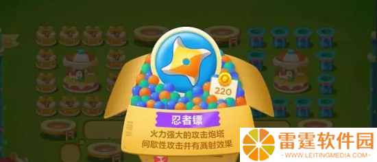 保卫萝卜3新地图游乐场曝光 便便塔忍者镖亮相