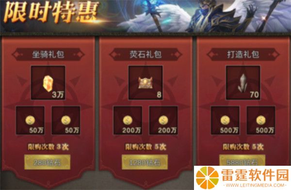 永恒之巅奇迹手游截图