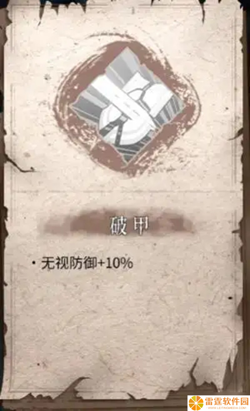 暖雪手游技能怎么搭配 全技能效果详细解析