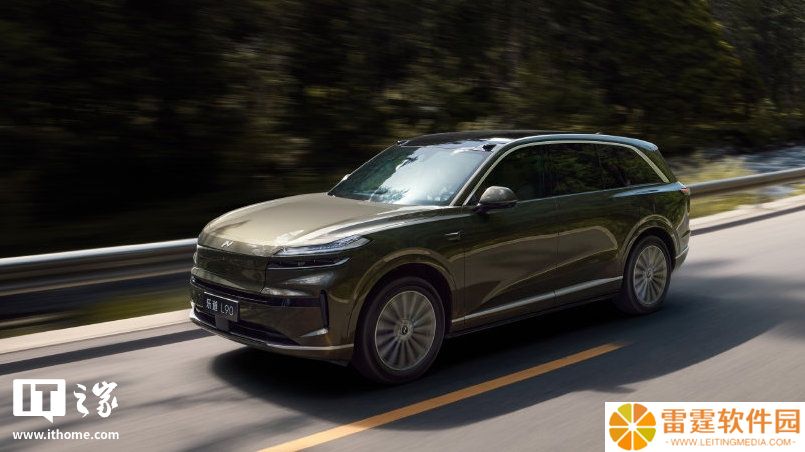 乐道汽车：L90 配备来自蔚来十年技术累积的 4D 舒适领航功能，后续 OTA 升级