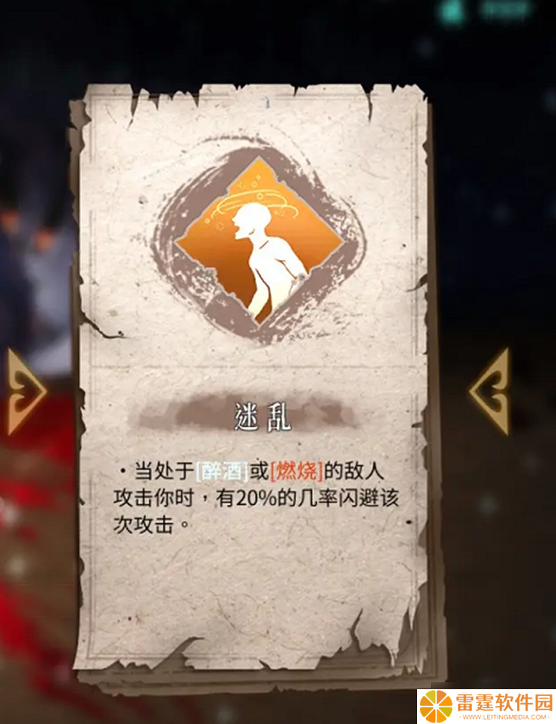 暖雪手游技能怎么搭配 全技能效果详细解析