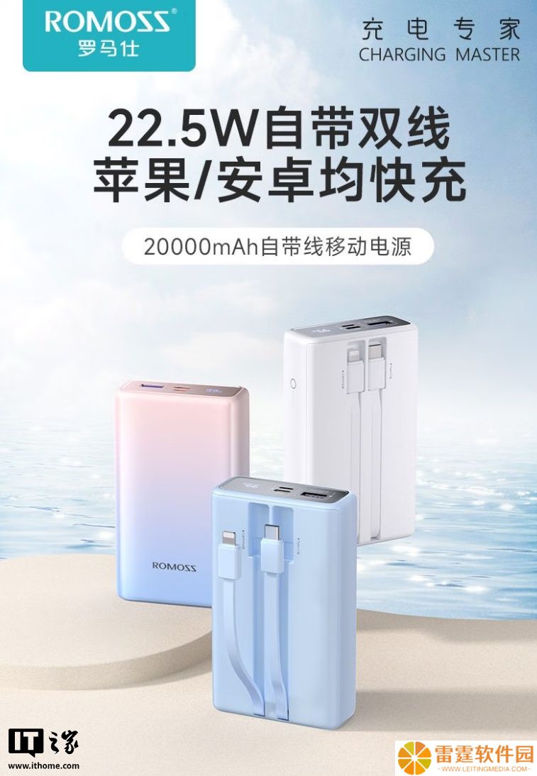 消息称罗马仕 5 名核心老板已“潜逃”马来西亚