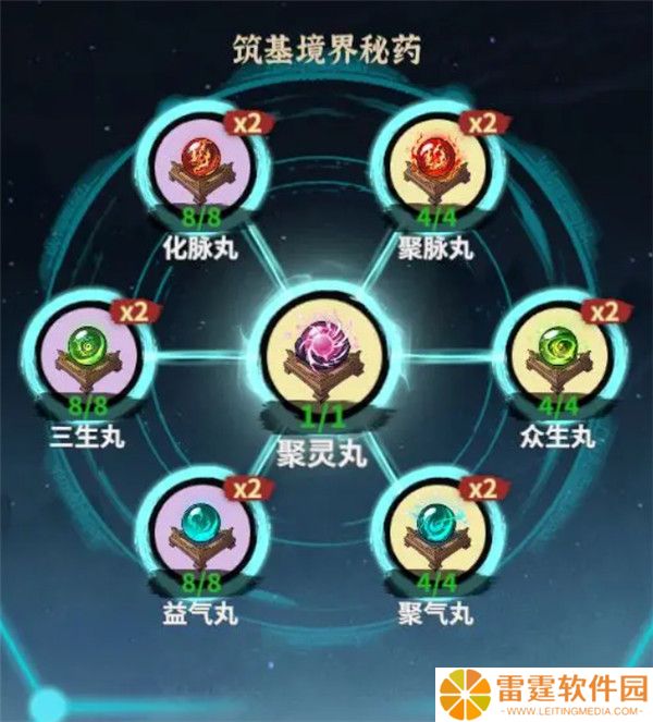 御剑封魔手游截图