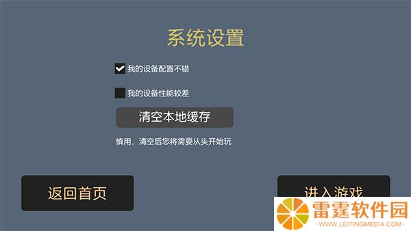 打工火柴人