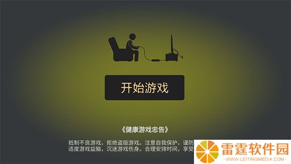 打工火柴人
