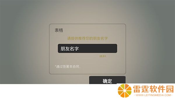 打工火柴人