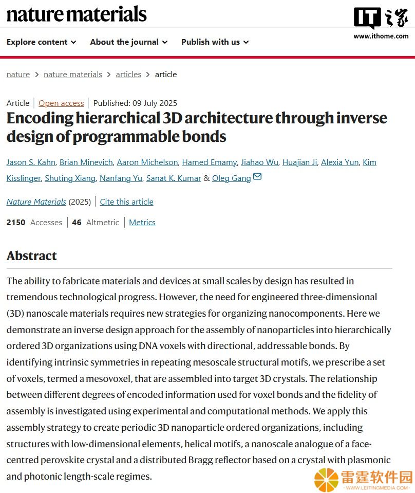 科学家以 DNA 自组装技术构建出复杂结构，纳米级“体素”实现水环境并行制造
