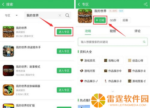 4399开罗拉面店手游快报火爆来袭 攻略资讯一手掌握