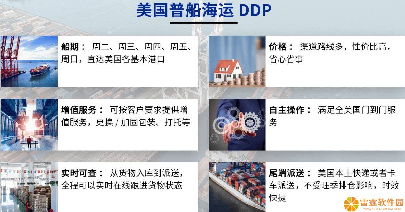 美国海运专线挑战升级，外贸企业如何应对海关查验难关？