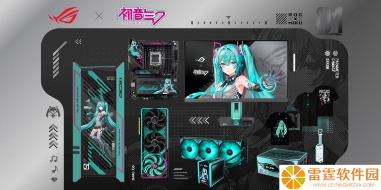 华硕 ROG + 初音未来联名版“全家桶”亮相，整套含 8 件产品