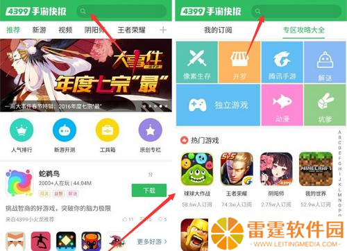 开罗拉面店手游快报火爆来袭 攻略资讯一手掌握