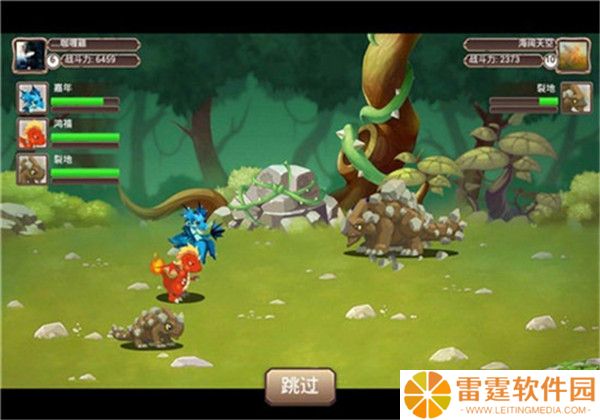 龙之牧场截图