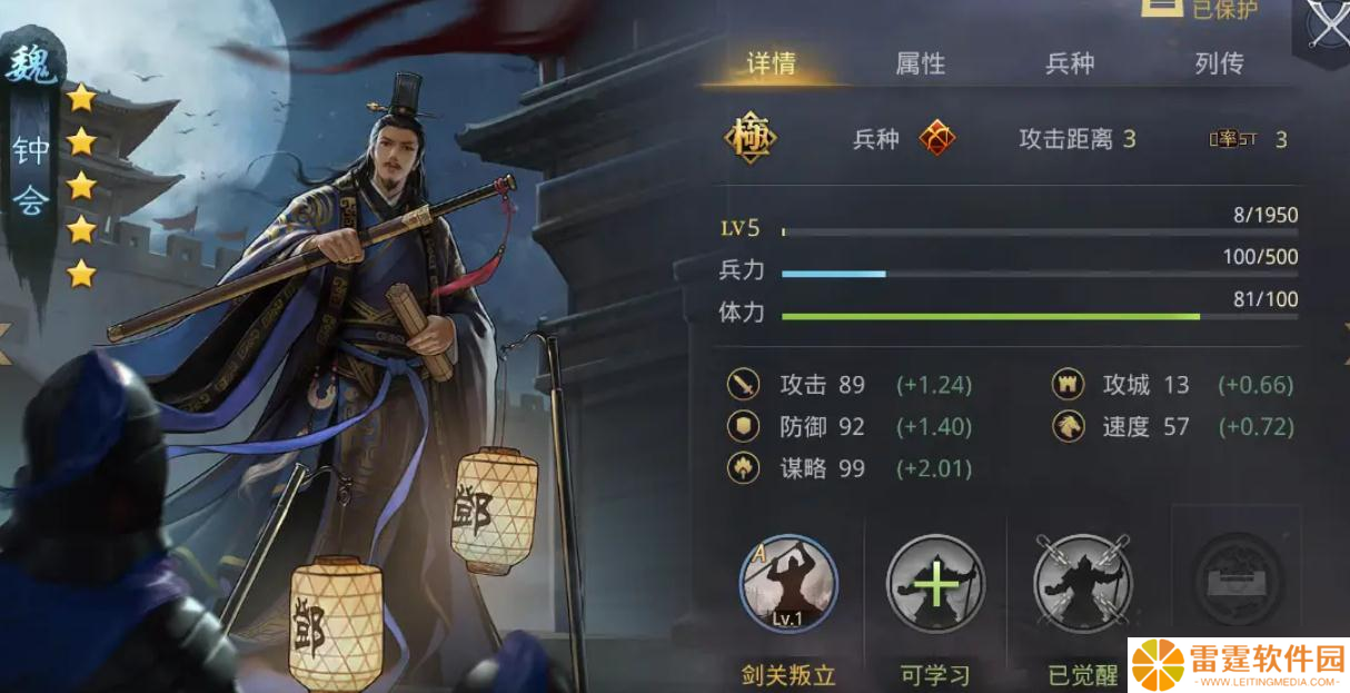 打县的技巧和策略在率土之滨同盟中如何运用