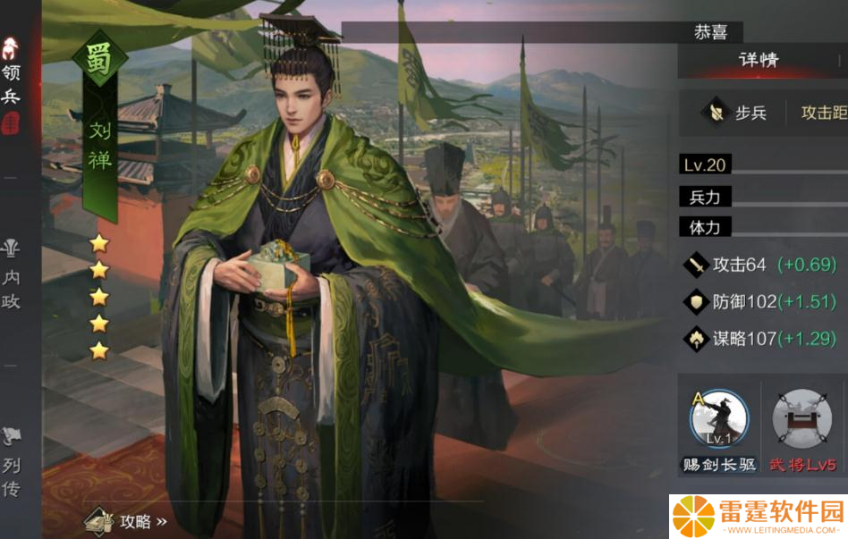 打县的技巧和策略在率土之滨同盟中如何运用