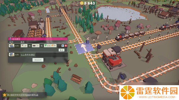铁路系统自动化游戏《小小轨道》7月15日在Steam正式发行