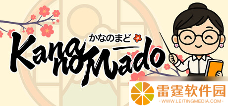 《Kana no Mado》7月14日全球同步发行