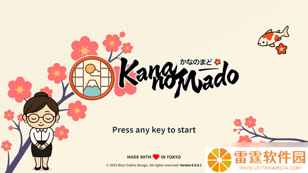 《Kana no Mado》7月14日全球同步发行