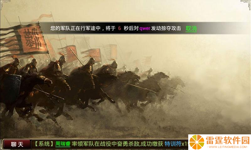 席卷三国 一场热血沸腾的三国争霸之旅