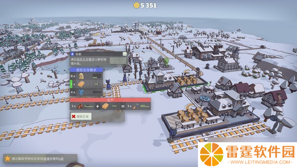 铁路系统自动化游戏《小小轨道》7月15日在Steam正式发行