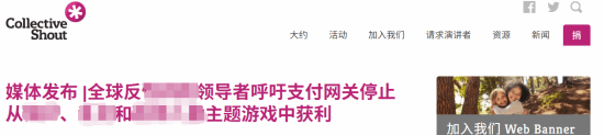 Steam大量下架敏感游戏的原因曝光！被组织举报施压