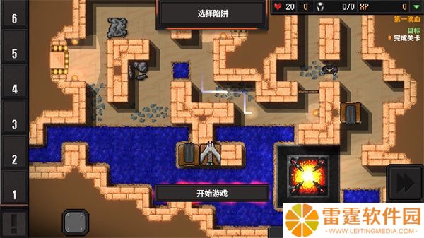 地牢战争2