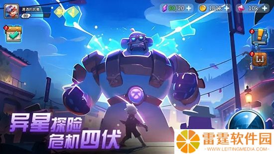 异星之地兑换码有哪些 异星之地兑换码2024最新版