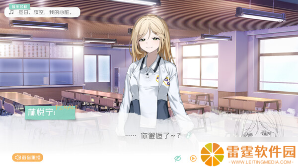 音乐叙事视觉小说游戏《终曲。 Demo》7月14日正式登陆Steam平台