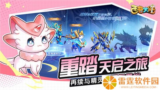 西普大陆平民十大必练神宠 西普大陆平民十大必练神宠推荐