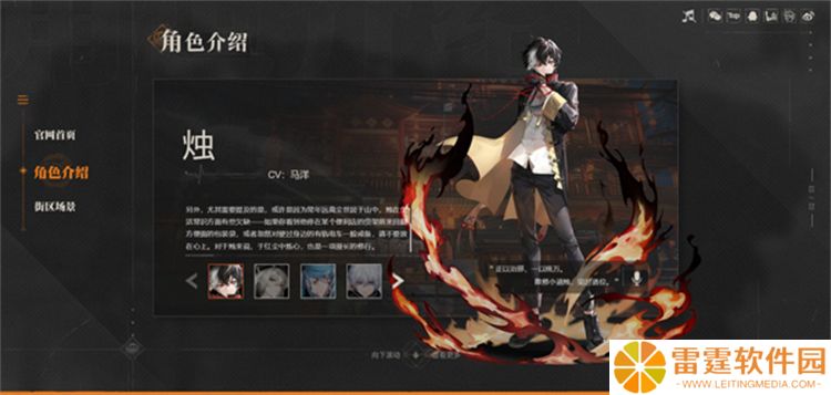 归龙潮手机版