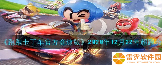 “加入“扮靓家园”活动，多人竞技赢取圣诞袜，兑换小屋构件有惊喜！”
