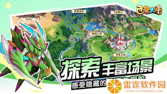西普大陆手游兑换码 西普大陆手游兑换码大全一览