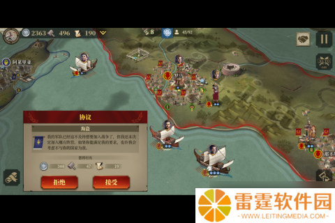 帝国军团罗马 一场史诗级的古罗马战争冒险