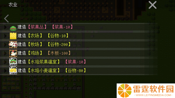 流水线建设游戏《挂机工厂 AFK Industarry》正式上线