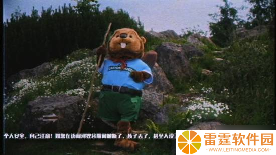 《消逝的光芒：困兽》“旅游”宣传片：来河狸谷度过最“野”一夏