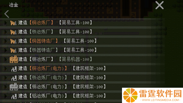 流水线建设游戏《挂机工厂 AFK Industarry》正式上线