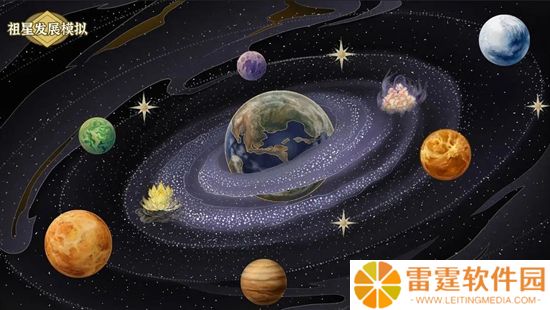 祖星发展模拟器兑换码有哪些 祖星发展模拟器兑换码最新大全