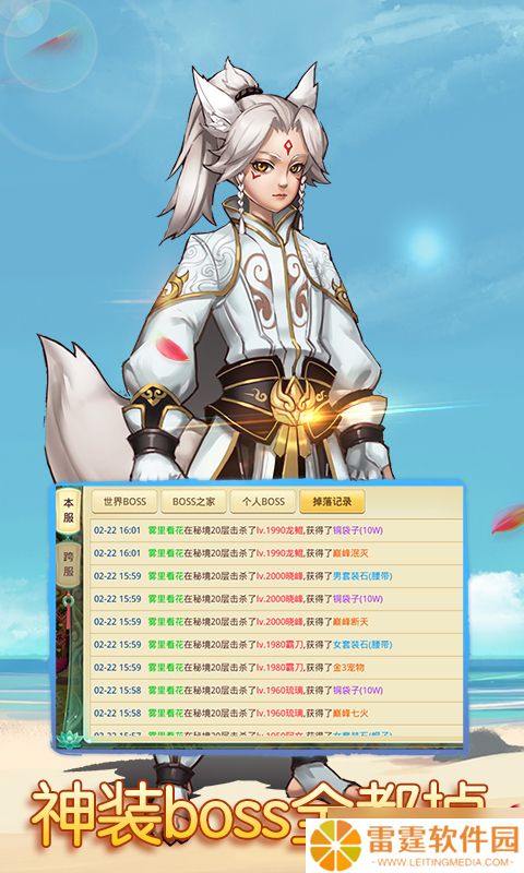 《思仙-满V》全球震撼发布来袭