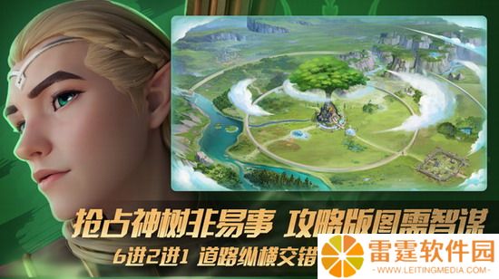瑞亚传说纷争最强阵容 瑞亚传说纷争最强阵容推荐