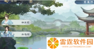 “苏慕容遗书解密：武林奇侠任务攻略”