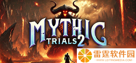 《Mythic Trials 2》7月13日Steam正式发售 肉鸽大逃杀新作