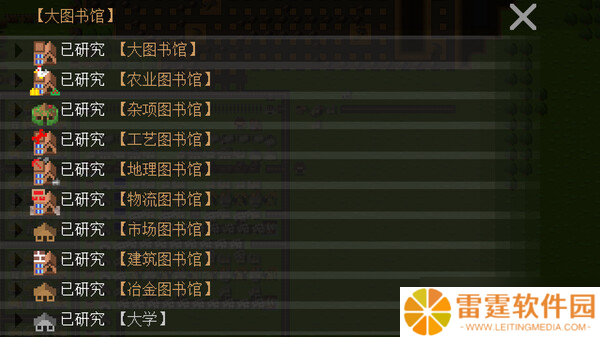 流水线建设游戏《挂机工厂 AFK Industarry》正式上线